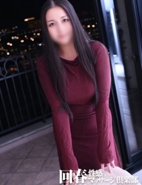 神戸回春性感マッサージ倶楽部|まい