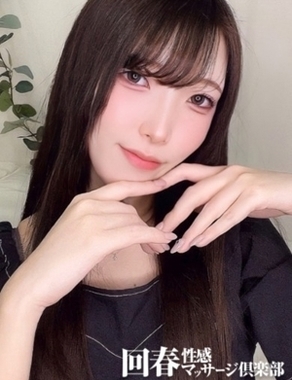 神戸回春性感マッサージ倶楽部-れいな