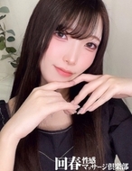 神戸回春性感マッサージ倶楽部|