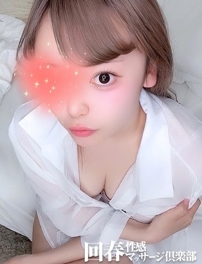 神戸回春性感マッサージ倶楽部|くるみ