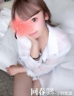 神戸回春性感マッサージ倶楽部|くるみ