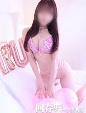 神戸回春性感マッサージ倶楽部|るう