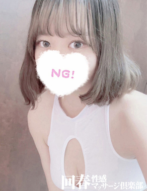 神戸回春性感マッサージ倶楽部-さくら