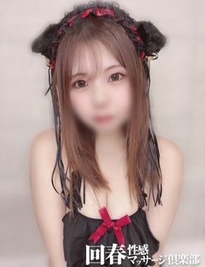 神戸回春性感マッサージ倶楽部|あいみ