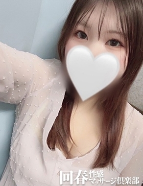 神戸回春性感マッサージ倶楽部|あいみ
