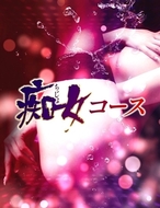 岡山人妻デリヘルLIP KISS-飛田☆痴女☆