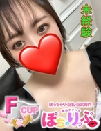 岡山人妻デリヘルLIP KISS-みかん☆ぽっちゃり☆