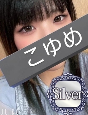 岡山人妻デリヘルLIP KISS-こゆめ☆ぽっちゃり☆
