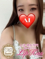 岡山人妻デリヘルLIP KISS-あい☆人妻☆
