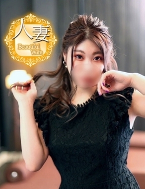 岡山人妻デリヘルLIP KISS-せいな☆人妻☆
