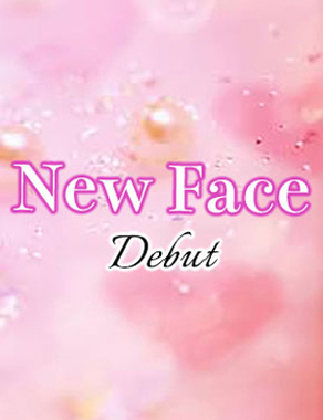 ラブセリーナ|ひすい