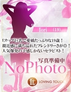 Loving Touch-Iori