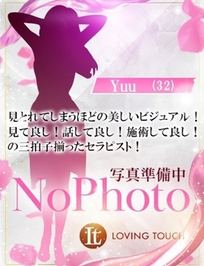 Loving Touch|Yuu