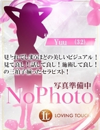 Loving Touch-Yuu