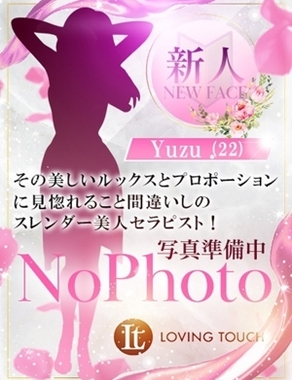 Loving Touch|新人Yuzu