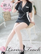 Loving Touch|新人Himari
