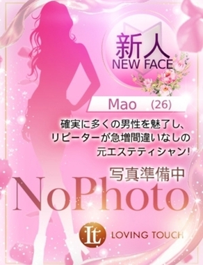 Loving Touch-新人Mao