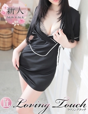 Loving Touch|新人Seri