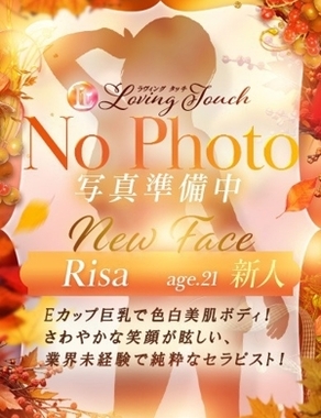Loving Touch|新人Risa
