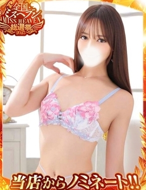 池袋㊙エステフル勃起|白鳥あかり