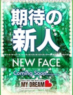 大阪出張性感エステマイドリーム-七海あすか