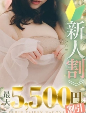 ノーハンドで楽しませる人妻名古屋店-ちぃ
