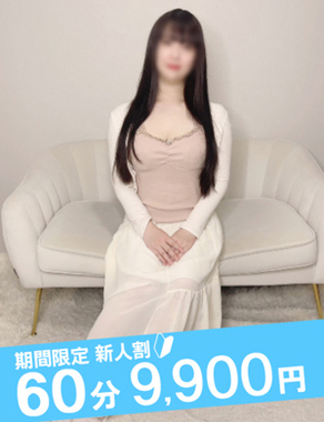 ノーハンドで楽しませる人妻名古屋店|あまね
