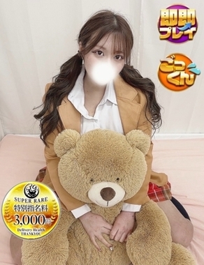 沼津サンキュー-にの