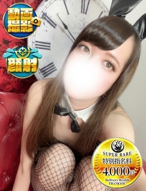 沼津サンキュー-れな