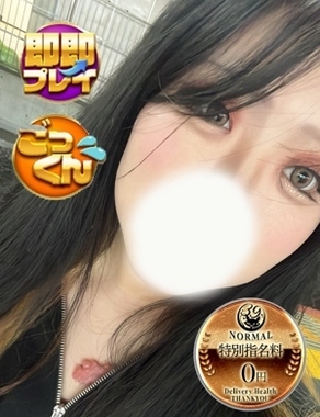 沼津サンキュー-かやな