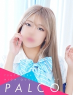 PALCO-ユキノ