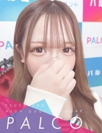 PALCO-ユナ