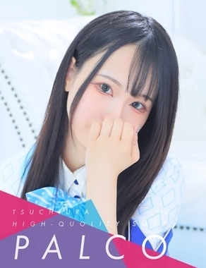 PALCO|アスカ