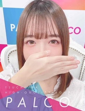 PALCO-メグ