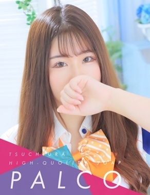 PALCO-アイラ