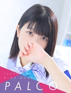 PALCO-ユラノ
