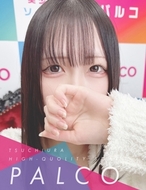 PALCO-ユメナ