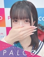 PALCO-イブ