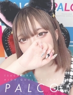 PALCO-モカ