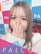 PALCO-アユ