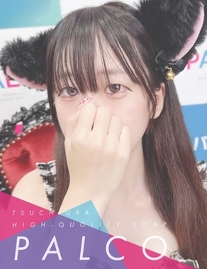 PALCO|ユラ