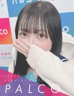 PALCO-ムツミ