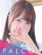 PALCO-アル