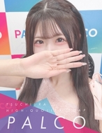 PALCO-ルリ
