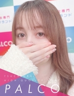 PALCO-シュウカ