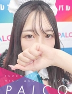 PALCO-ルネ