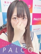 PALCO-ユズ