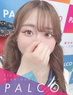 PALCO-ネイロ