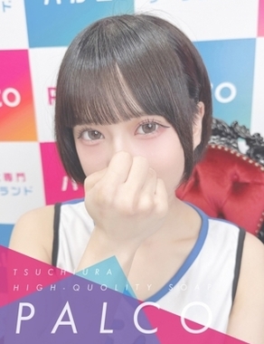 PALCO|マリ