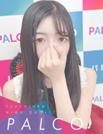 PALCO-ネム